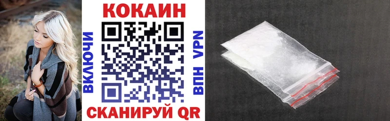 Все наркотики Донецк Cocaine  Меф  Гашиш  Каннабис 
