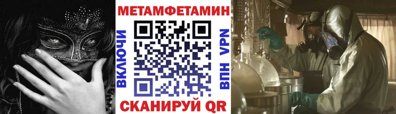 АМФ Premium Донецк