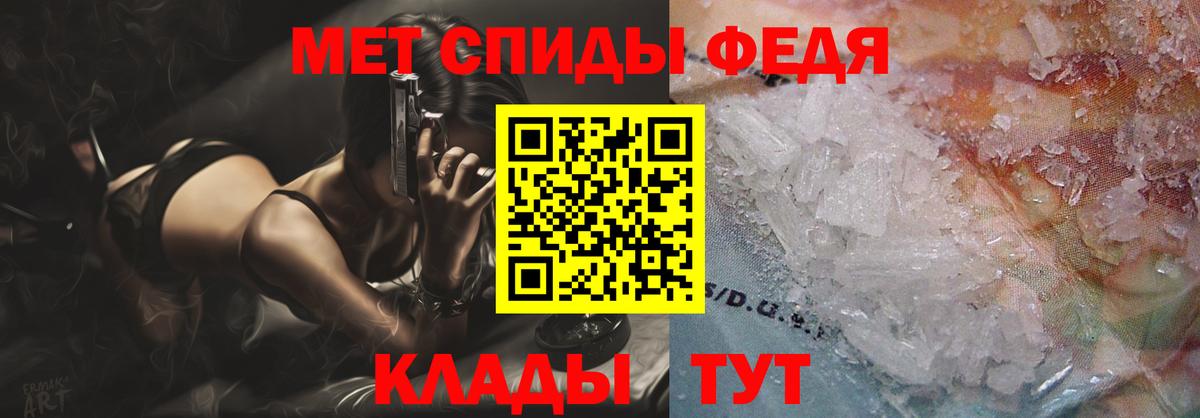 АМФ Розовый  Вход с VPN  АМФ  Донецк 