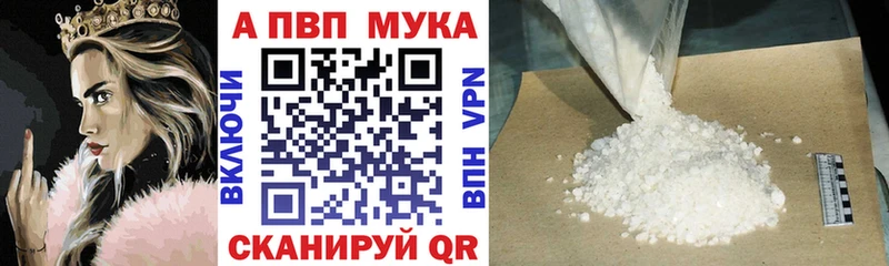 Alpha-PVP кристаллы Донецк