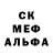 Alpha-PVP кристаллы TheH1tmanSky