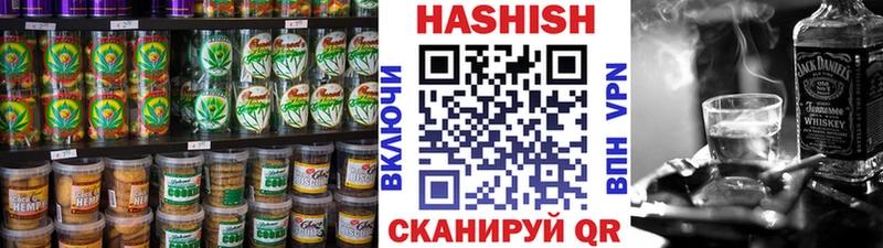 магазин  наркотиков  Донецк  Печенье с ТГК конопля 