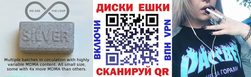 купить наркотик  Донецк  Ecstasy Philipp Plein 
