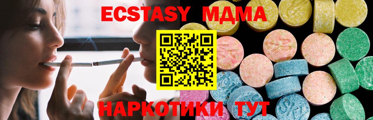 ЭКСТАЗИ mix Донецк