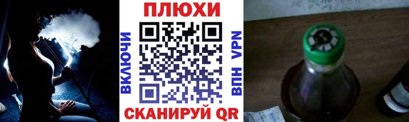KRAKEN tor  купить закладку  Донецк  Гашиш Premium 