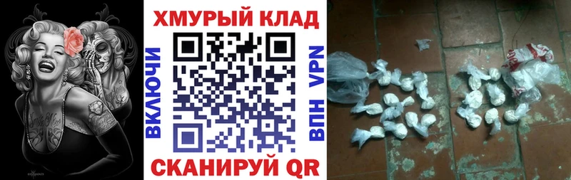 Героин VHQ  где купить наркоту  Донецк 