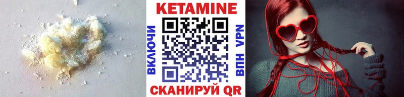 как найти закладки  Донецк  МЕГА   КЕТАМИН VHQ 