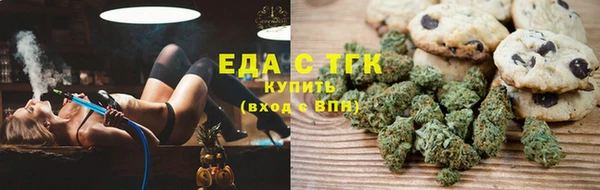 соль ск Абаза