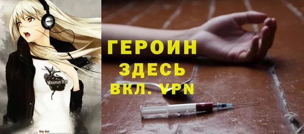 альфа пвп VHQ Абдулино