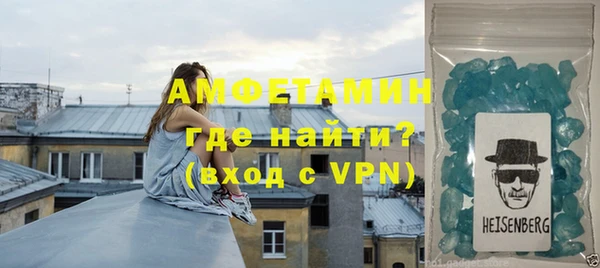 альфа пвп VHQ Абинск
