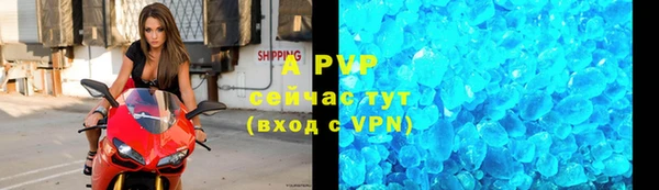 альфа пвп VHQ Абинск