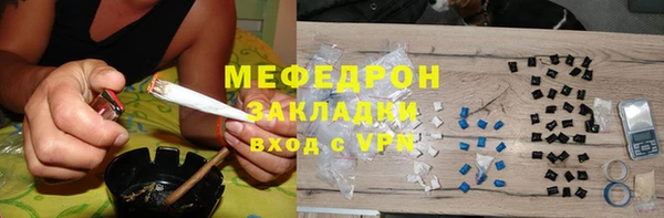 соль ск Абаза