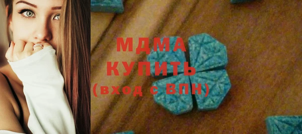 соль ск Абаза