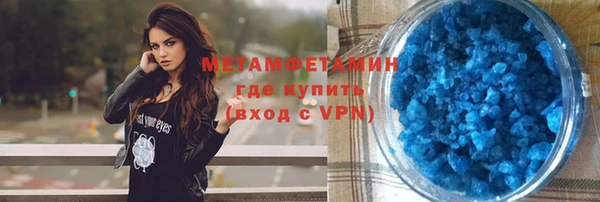 альфа пвп VHQ Абдулино