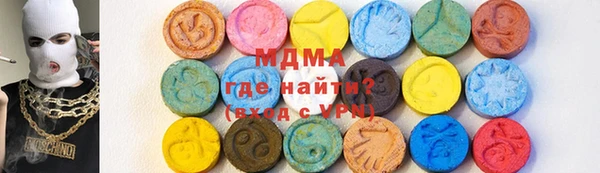 соль ск Абаза