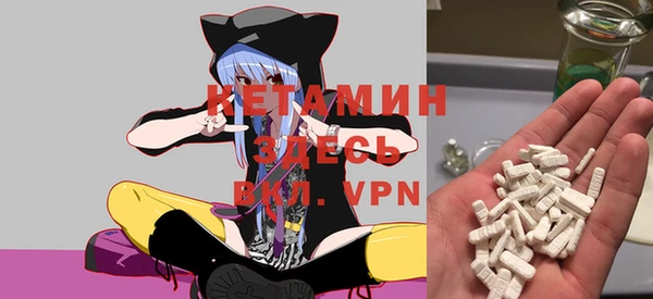 альфа пвп VHQ Абдулино