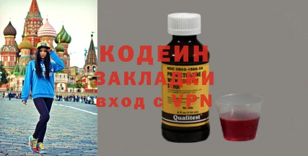 соль ск Абаза