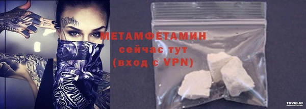 соль ск Абаза