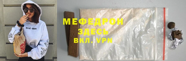 альфа пвп VHQ Абдулино
