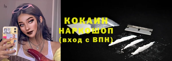 альфа пвп VHQ Абдулино