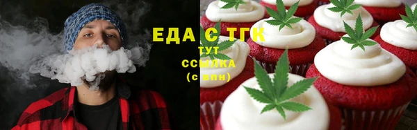 соль ск Абаза