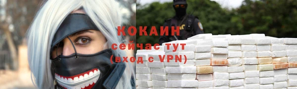 альфа пвп VHQ Абинск