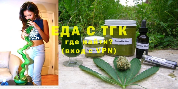 альфа пвп VHQ Абдулино