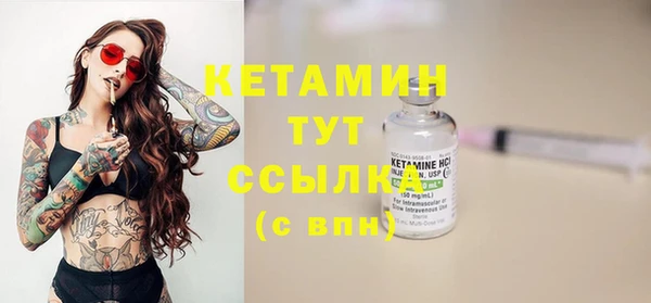альфа пвп VHQ Абинск