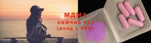 альфа пвп VHQ Абинск
