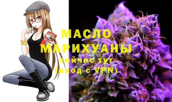 альфа пвп VHQ Абинск