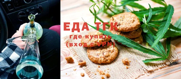альфа пвп VHQ Абдулино