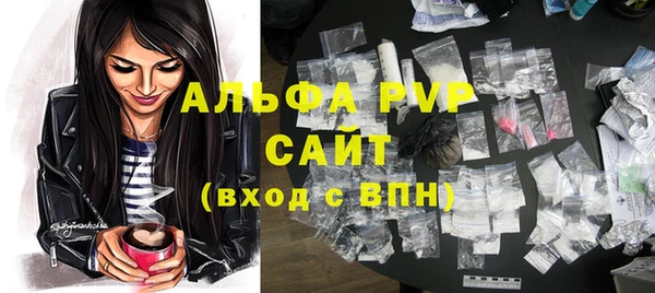 альфа пвп VHQ Абинск