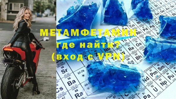 альфа пвп VHQ Абдулино