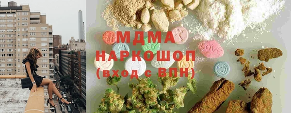 альфа пвп VHQ Абдулино