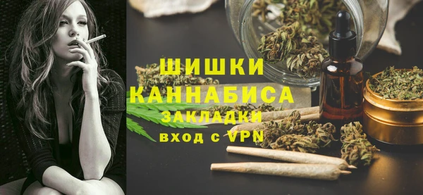альфа пвп VHQ Абдулино