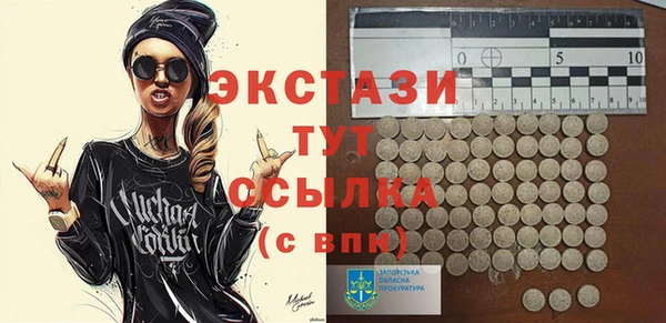 альфа пвп VHQ Абдулино