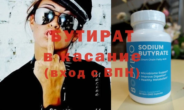 альфа пвп VHQ Абинск