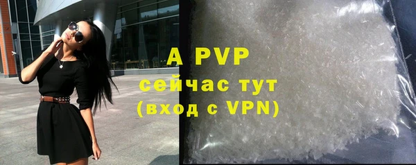 соль ск Абаза