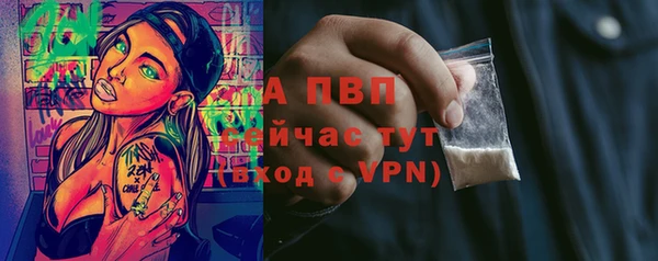 альфа пвп VHQ Абдулино