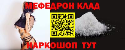 амфетамин Комсомольск-на-Амуре