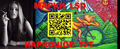амфетамин Комсомольск-на-Амуре