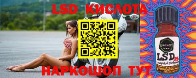 амфетамин Комсомольск-на-Амуре