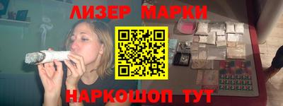 амфетамин Комсомольск-на-Амуре