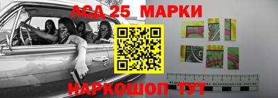 амфетамин Комсомольск-на-Амуре