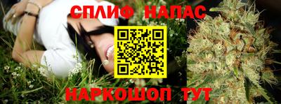 амфетамин Комсомольск-на-Амуре