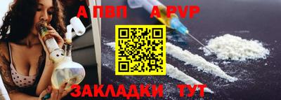 mdpv Конаково