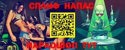 амфетамин Комсомольск-на-Амуре