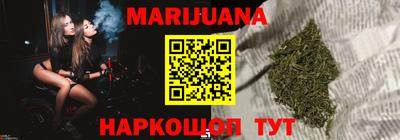 амфетамин Комсомольск-на-Амуре