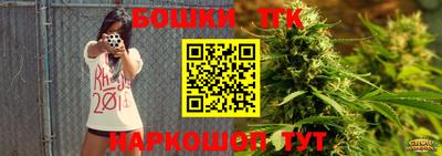 амфетамин Комсомольск-на-Амуре