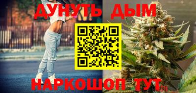 амфетамин Комсомольск-на-Амуре